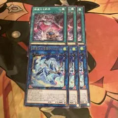 いれりる様 リクエスト 4点 まとめ商品