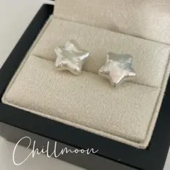 本真珠　淡水パール　星型シルバーピアス　チタン　イヤリング　誕プレ