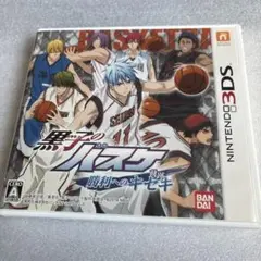 黒子のバスケ 勝利へのキセキ　任天堂3DS➕本