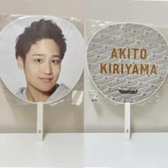 AKITO KIRIYAMA うちわ