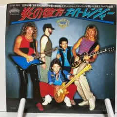 ナイト・レンジャー　炎の彼方　シングルレコード