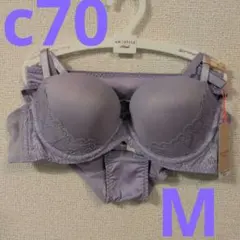 AMOSTYLE ブラジャーショーツセット C70 M パープル