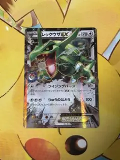 レックウザEX 122/XY-P MレックウザEX 062/078 RR XY6 レックウザEX(122/XY-P) | プロモ | ドラゴンスター | ポケモンカード