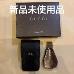 新品未使用 箱入りGUCCI グッチ シューズホーン 靴べら レザーケース付き 2025年最新】gucci 靴べらの人気アイテム - メルカリ