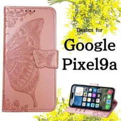 Google Pixel9a 手帳型 ケース 蝶 レザー カバー ピンクゴールド