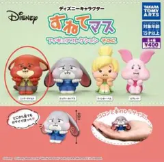 すねてマス ズートピア ディズニー ニック・ワイルド