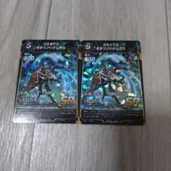 ゴライアスオオツノハナムグリ