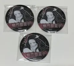 2025年最新】竈門禰豆子 缶バッジの人気アイテム - メルカリ