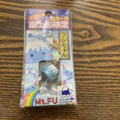 フジちゃん ストラップ 富士山キャラクター
