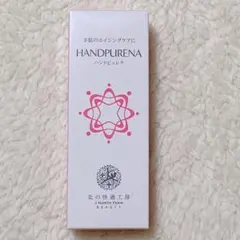 ペレグレイス KUKUNA 日焼け止め美容液 SPF30 - メルカリ