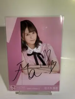 SWEET STEADY塩川莉世 直筆サイン入りチェキ - メルカリ