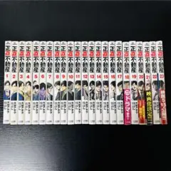 2026年最新】【全巻】正直不動産 1〜20巻セットの人気アイテム - メルカリ