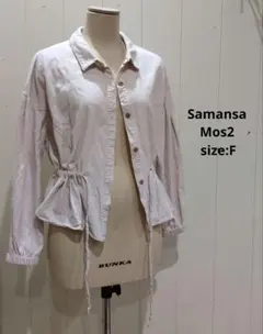 サマンサモスモス スプリング シャツジャケット ベージュ 羽織り Ｆトップス
