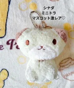 2026年最新】シナダぬいぐるみの人気アイテム - メルカリ