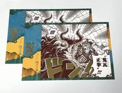 ONEPIECE 効果音ポストカード　2枚セット　ジンベエ 麦わらストア