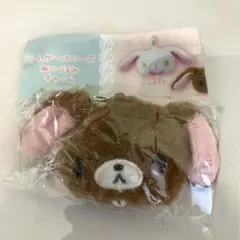 サンリオ シュガーバニーズ ガチャガチャ ぬいぐるみチャーム くろうさ