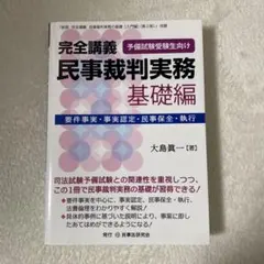 ゆうと様 リクエスト 2点 まとめ商品