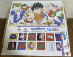 一番くじ　ドラゴンボール 40th H賞　鳥山明カラーイラストクリアポスター①