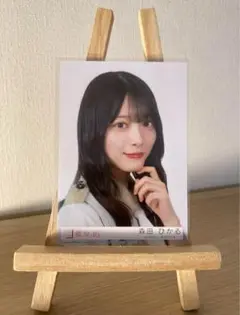 櫻坂46/生写真/Make or Break 封入/森田ひかる/ヨリ