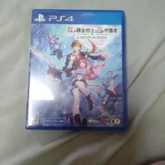 PS4 紅の錬金術師と白の守護者