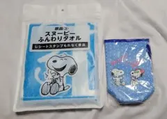 スヌーピー ふんわりタオル ペットボトルホルダーセット