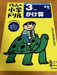 とまと様 リクエスト 3点 まとめ商品