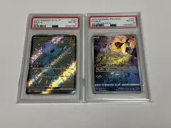 初期 インビンシブルフォートレス 各 PSA9 インビンシブルテクノロジー インビンシブルフォートレス 初期 各1枚 PSA9 インビンシブルテクノロジー デュエルマスターズ