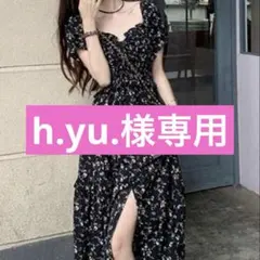 h.yu.様専用　ワンピース