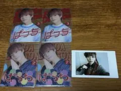 2025年最新】ddp チェキの人気アイテム - メルカリ