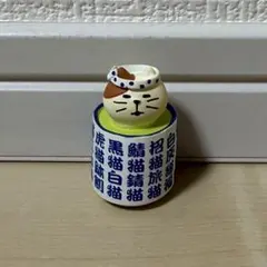 デコレ コンコンブル 寿司屋のお茶猫