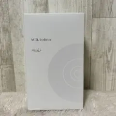 ⭐️未使用⭐️ミュゼコスメ　ミルクローション　モイストプラス　ブーケサボンの香りのサムネイル