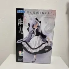 死亡遊戯で飯を食う。 ちょこのせ　プレミアムフィギュア 幽鬼