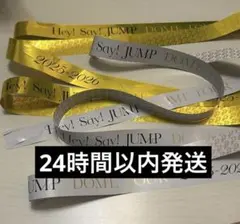 Hey! Say! JUMP 銀テープ