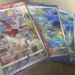 【未開封】ポケモンカード ラティアス ラプラス プロモ ジャンボカードのサムネイル