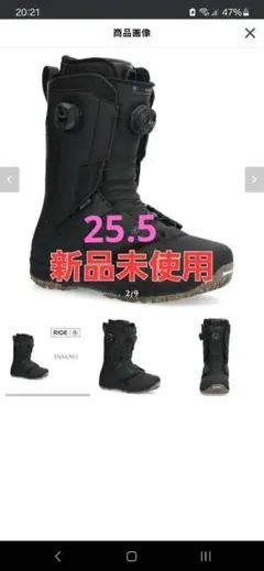 2025年最新】RIDE INSANOの人気アイテム - メルカリ