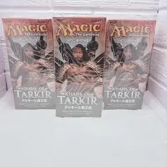 未開封]MTG チャレンジャーデッキ 大地覚醒 2個セット - メルカリ