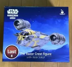 Happyくじ スターウォーズ ラストワン賞 レイザークレスト フィギュア