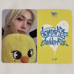 スキズ ドミネイト セレブレイト POPUP 特典 ラントレ フィリックス