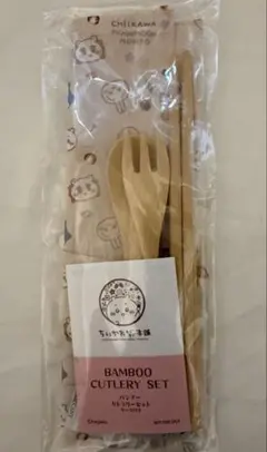 ちいかわもぐもぐ本舗　ノベルティ　バンブーカトラリーセット