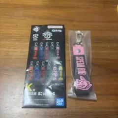 マンウィズ一番くじ　ぽこっとちゃーむ