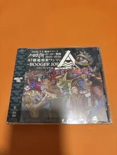 2026年最新】ハルカミライ dvdの人気アイテム - メルカリ