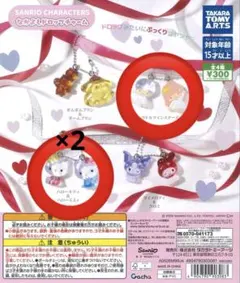 サンリオキャラクターズ なかよしドロップチャーム