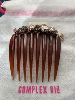 COMPLEX BIZ ブラウンコーム ストーン装飾