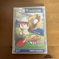 実況パワフルプロ野球11 限定版