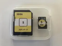 はな　ヒッポ言語マテリアル1 STANDARD SDカード版 はな ヒッポ言語マテリアル1 STANDARD SDカード版 ヒッポ