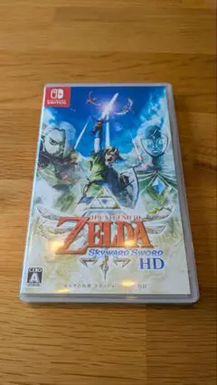 ゼルダの伝説 スカイウォードソード HD