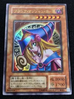 2025年最新】ブラックマジシャン ウルトラ 2期の人気アイテム - メルカリ