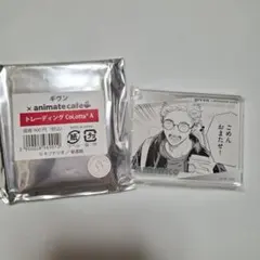 ギヴン　コロッタ　秋彦