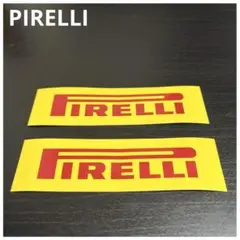 Pirelli ロゴステッカー　ピレリ　シール　ステッカー　タイヤステッカー2枚