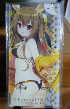 2025年最新】茉宮祈芹の人気アイテム - メルカリ